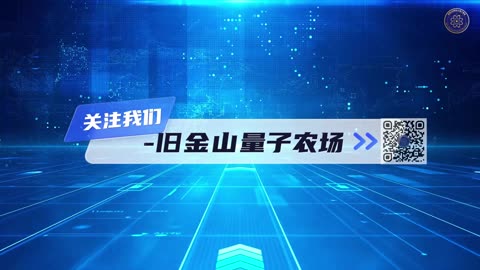 📣重磅头条 🚀美国将大力投资沙特 美沙关系步入黄金时代🚀 🔔《量子快报》第206期 05/14/2025 #重磅头条 🔥 AI视频语音版