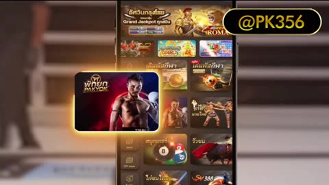 เว็บแทงมวยพักยกออนไลน์ @pakyok356 ยอดนิยมอันดับ 1 ในไทย