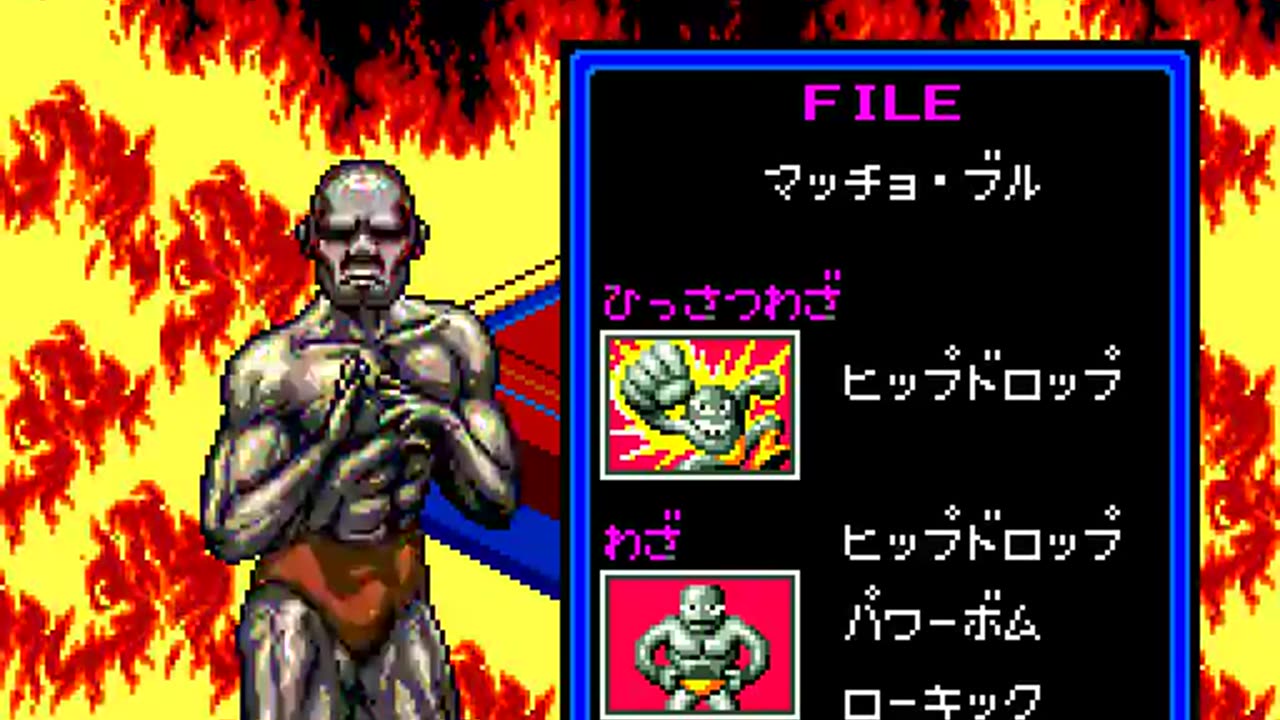 PC-Engine Longplay - Monster Pro Wrestling