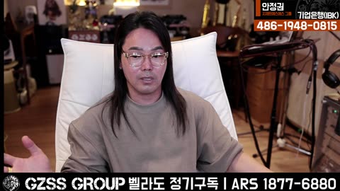 [안정권의 독한썰방]범죄자 (기술자)데리고 귀국한 박성주 & 김병주는 김현지에게 무엇을 받기로 했는가? Feat.큰거온다.