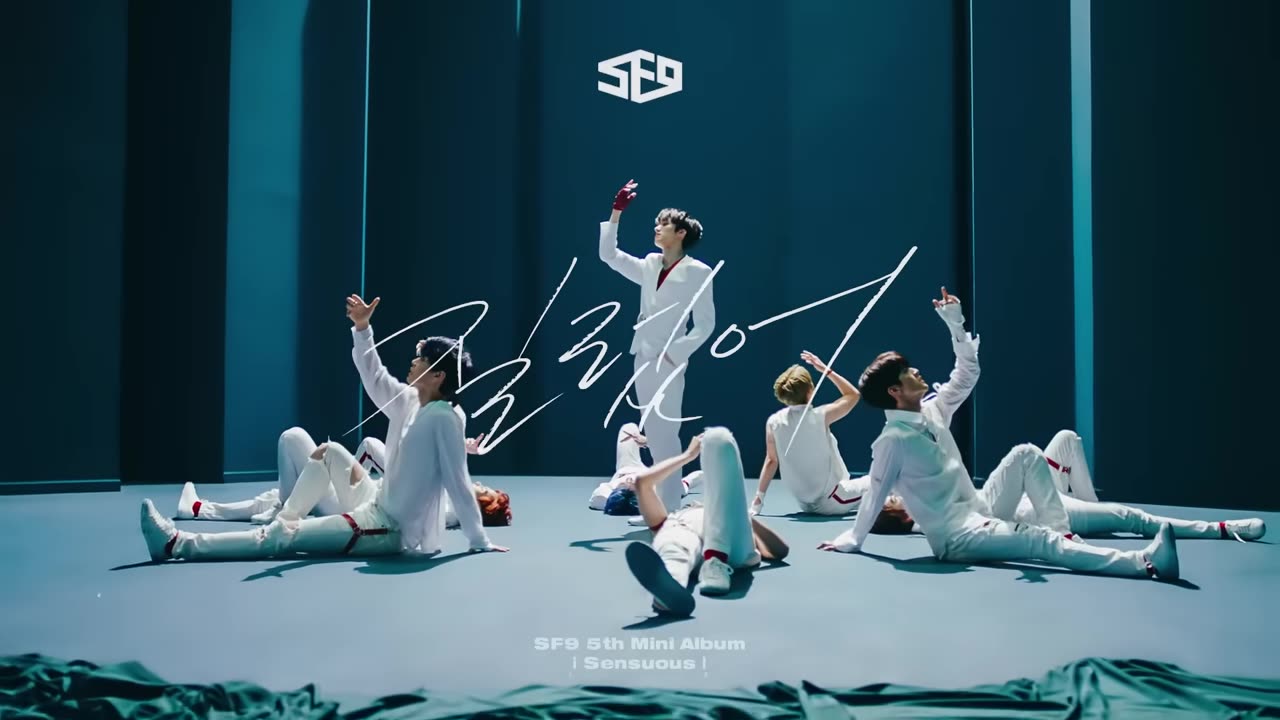 [MV] SF9 (에스에프나인) _ Now or Never(질렀어)