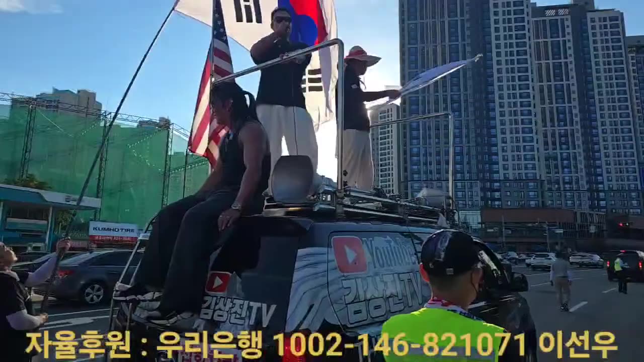 제 16회 윤 어게인 집회 2부