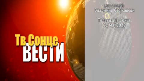 Vesti 22.05.2025