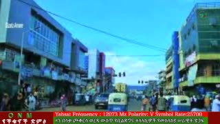 ግንቦት 10-2025 ONM-ABO እለታዊ የኦሮሞ ነፃነት ሰራዊትና የኦሮሚያ ውሎ!