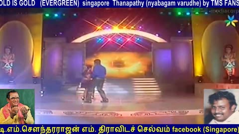 Thanapathy (nyabagam varudhe) by TMS FANS singapore Thiravida Selvan vol 6