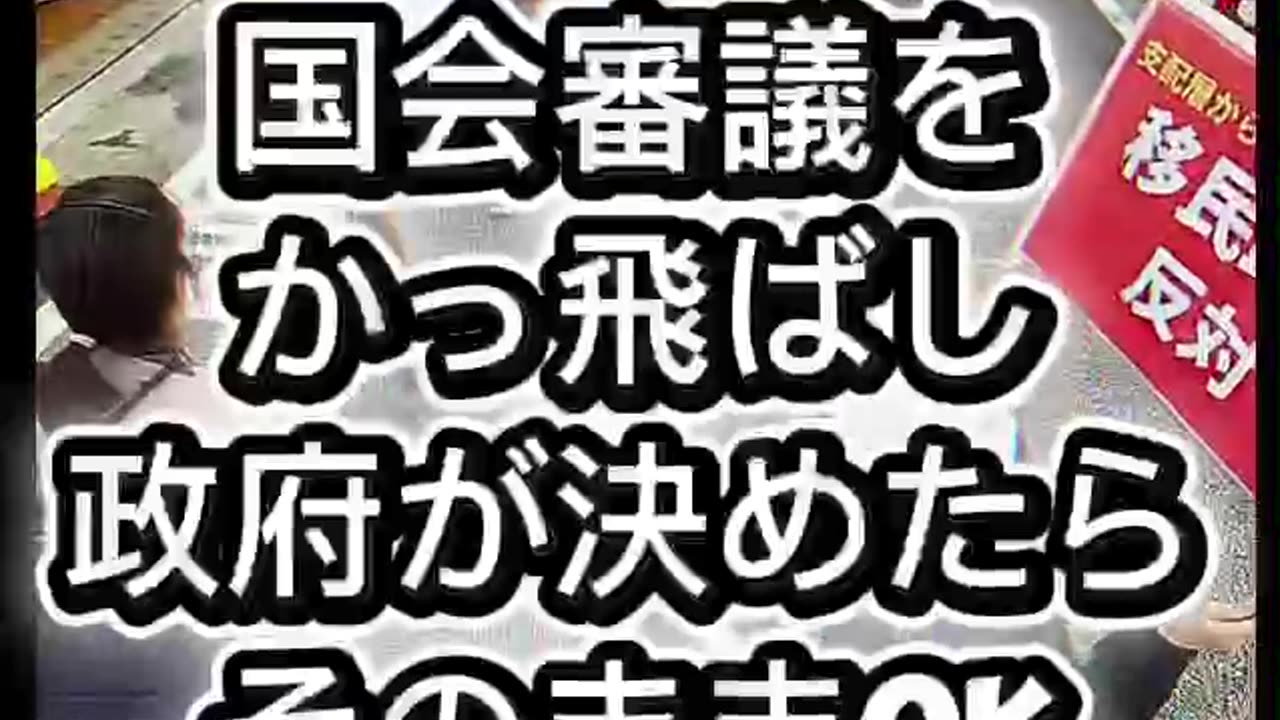 R7 11月16日 東京甲vol.2