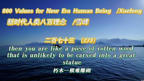 800 Values for New Era Human Being（273）