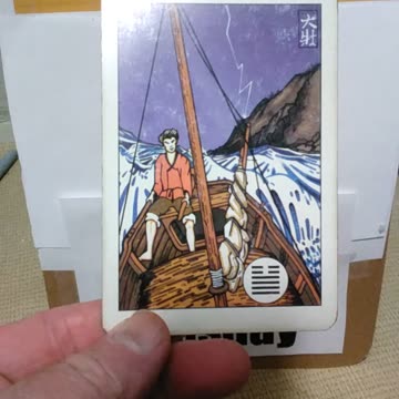 7-27-25 #fortunetelling