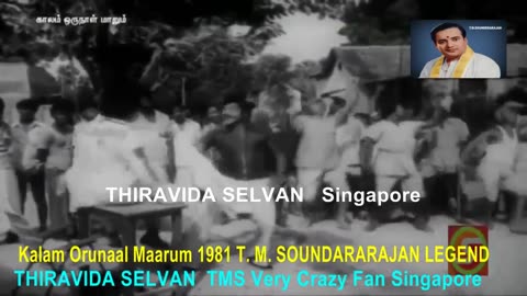 Kalam Orunaal Maarum 1981 T. M. Soundararajan Legend
