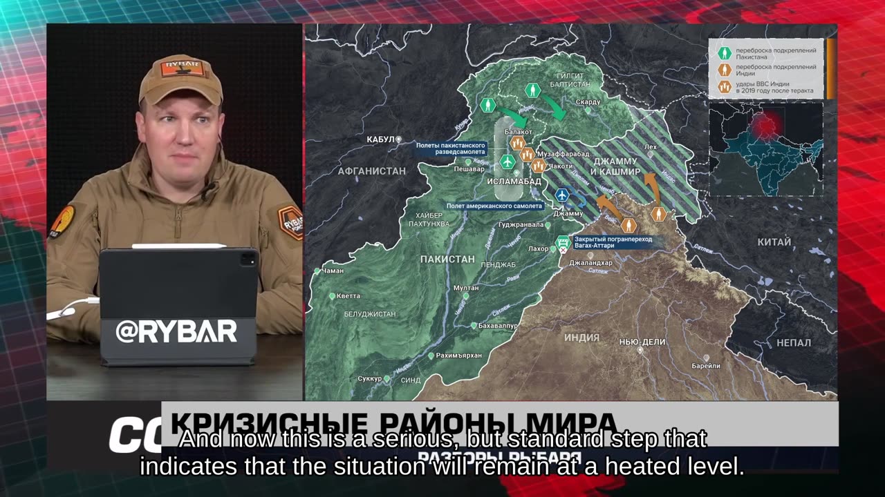 🇷🇺 🧐 🎣 Rybar War Events Review (4/25/2025)