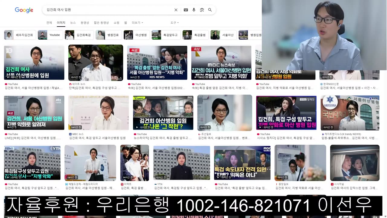 이선우씨 6월 17일 아침 방송