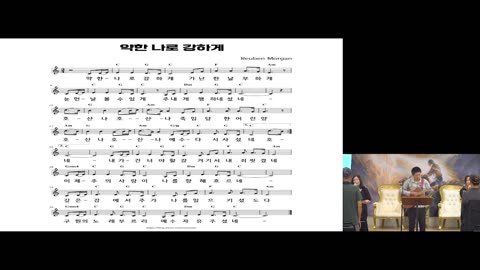 한국 수요예배 07/09/2025