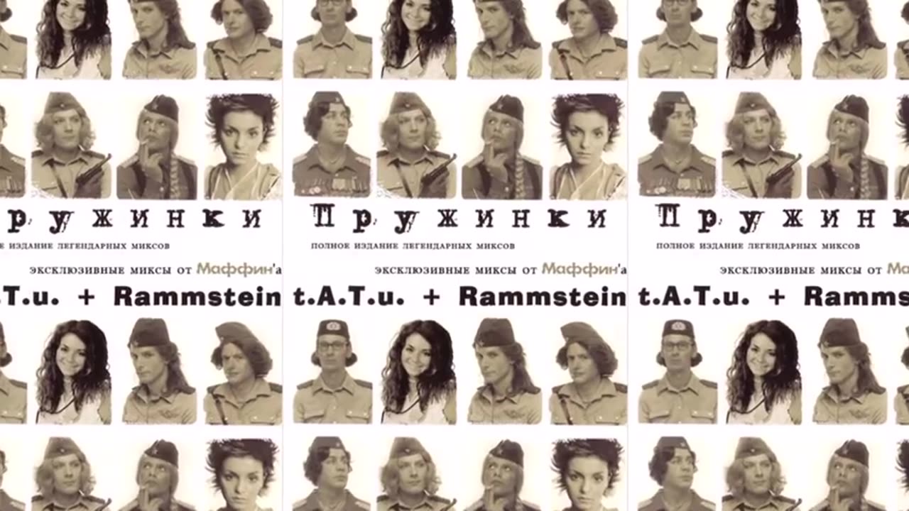 t.A.T.u. & Rammstein - Pruzhinki 2004 CD [FULL ALBUM]