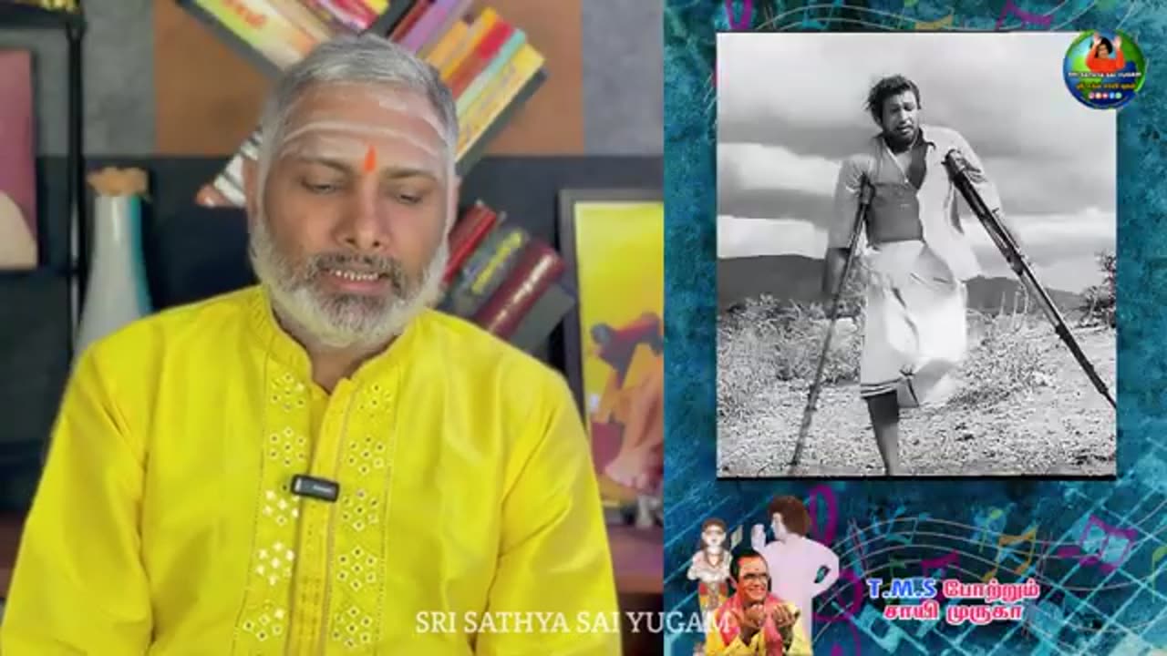 கவிஞர் வைரபாரதி டி எம் எஸ் அய்யாவ பற்றி M.THIRAVIDA SELVAN SINGAPORE TMS FANS PART 1