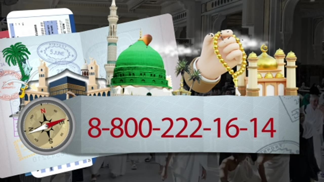 Red Luxe — умра круглый год: маршруты по Саудовской Аравии, сопровождение, отели в Мекке и Медине