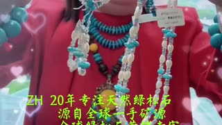 20250910-1Turquoise: Angular and angular, with a minerality that makes it extraordinary