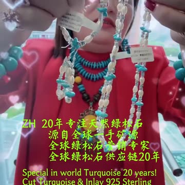 20250910-1Turquoise: Angular and angular, with a minerality that makes it extraordinary