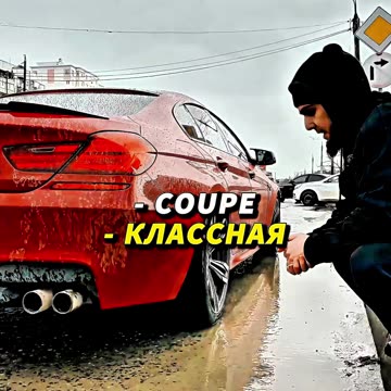 AHMED DOESN'T LIKE THE BMW COUPE