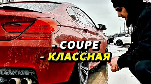 AHMED DOESN'T LIKE THE BMW COUPE