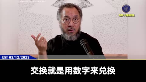 人类未来不需要银行，也不需要政府！ 因为新科技、区块链、生物科技、AI就把人的行为准则控制在一定范围内，物与物之间的交换是用数字货币兑换，执行成本大大降低。 人类未来只有一个