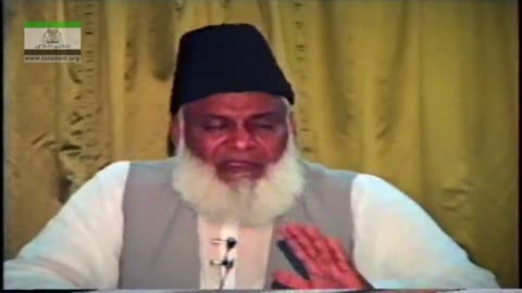 Muntkhab Nisab (In Detail 1993) Surah al-Noor Ruku 5 (Part 4/4) By Dr Israr Ahmed | 36/193