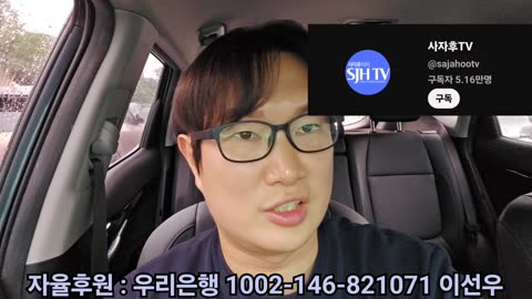 빨갱이들 혼내주러 아산병원 도착 1부