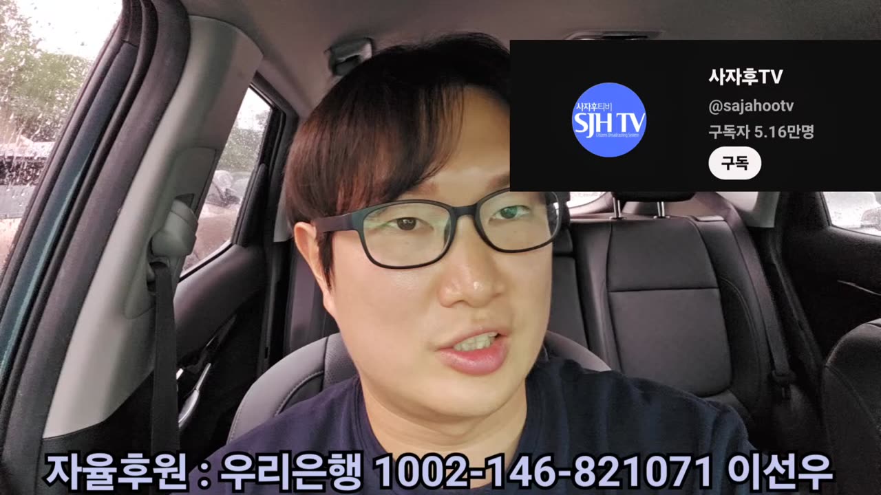 빨갱이들 혼내주러 아산병원 도착 1부