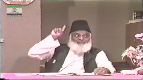 AL-Huda (Selected Course of Study of Qur'an) Surat Jummah By Dr Israr (Part 5/5) | 59/75