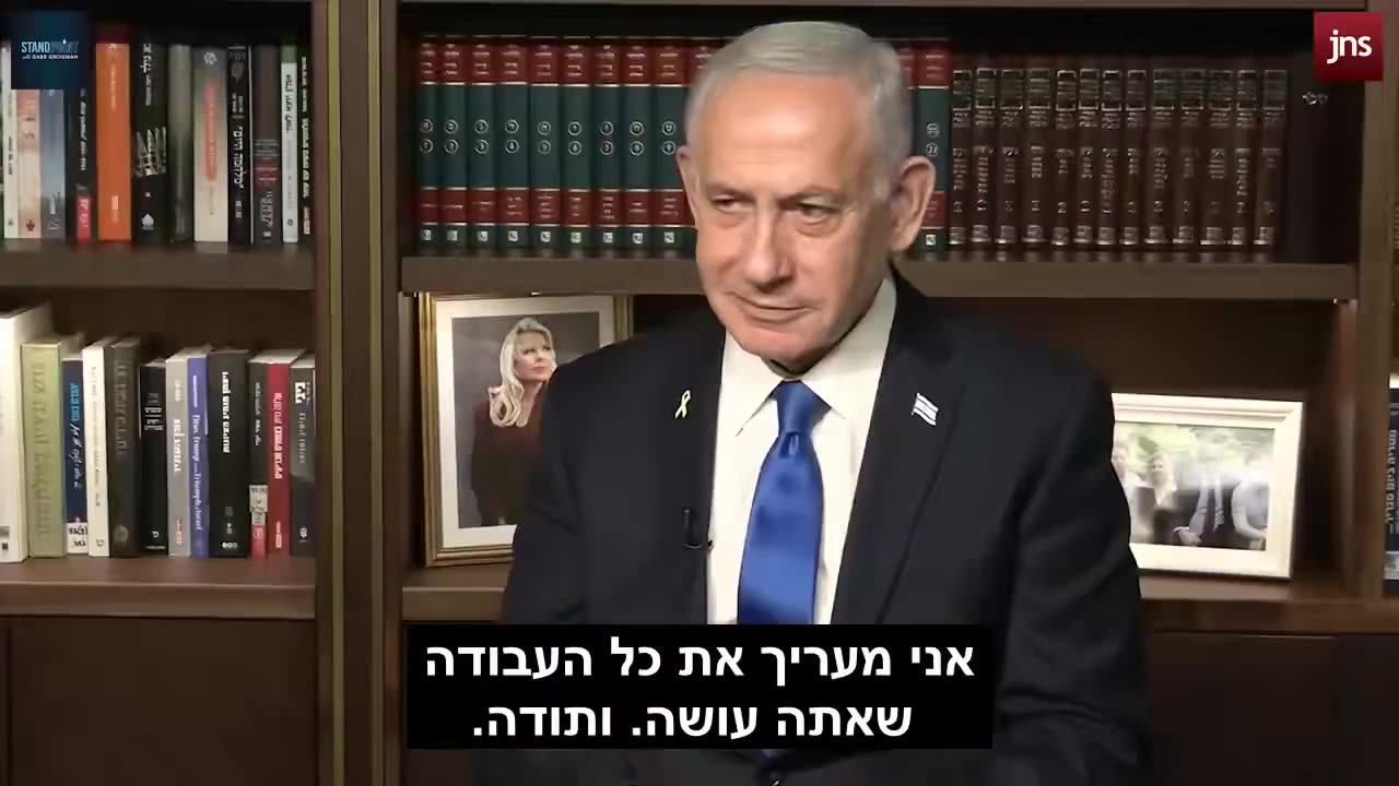Netanyahu: ‘There would be no Israel if I capitulated’
