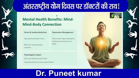International Yoga Day 2025: Special by Dr. Team on Yoga Day |‪@Indiaspeakdaily‬