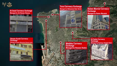IDF: The IDF Reveals: The Iranian Mechanism for Transferring Funds to Hezbollah: