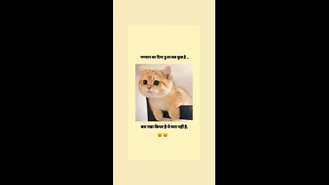 कहा रखा है ये नही पता