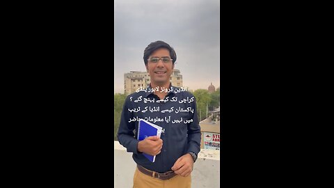 Pakistan Defense system