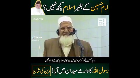 Maulana ishaq