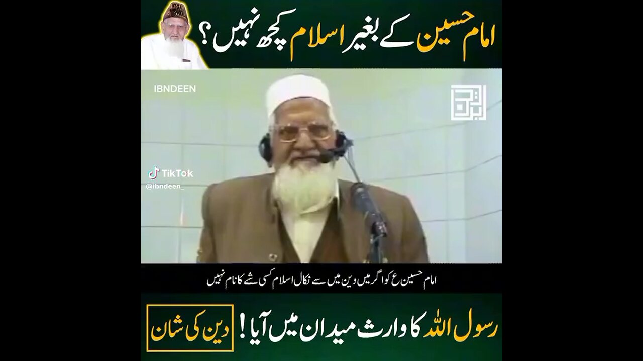 Maulana ishaq
