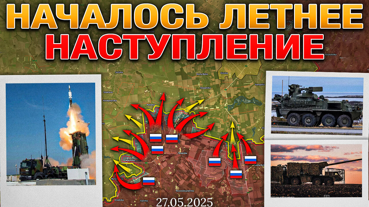 Старая Николаевка Пала🔥ВС РФ Зашли В Харьковскую Область🚨Оборона Трещит⚔️Военные Сводки 27.05.2025 📅