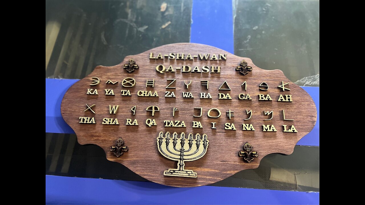 The Hebrew Language Is a requirement for salvation and its PROPHECY… “and my name is dreadful among the heathen.” 🕎 Baruch 2;26-33 “And they shall praise me in the land of their captivity & think upon my name”