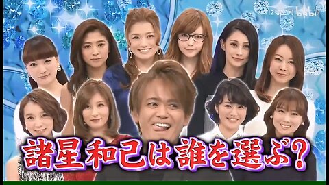 【中字】男女糾察隊 150127 - 自戀注意!女藝人的自我排名 來賓：諸星和己、笨蛋節奏