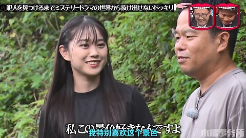 【中字】水曜日的Downtown 231108 - 名探偵津田第2話 (上篇)