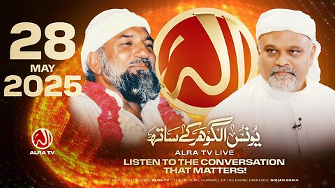 ALRA TV Live with Younus AlGohar | 28 May 2025