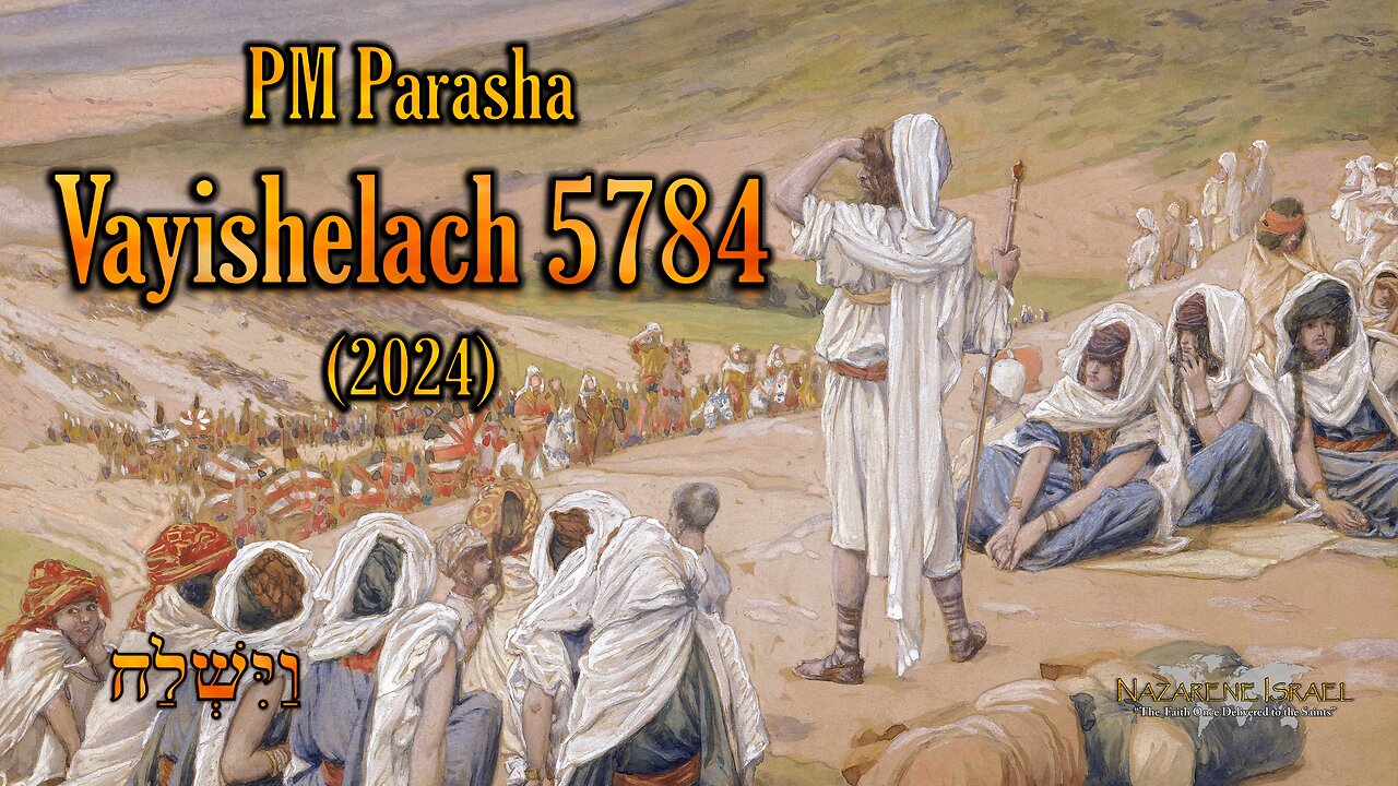 PM Parasha Vayishelach - 5784 (2024)