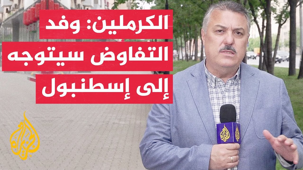 الخارجية الروسية_ موسكو تأمل أن تأخذ كييف مفاوضات إسطنبول على محمل الجد بهدف التوصل إلى حل سلمي