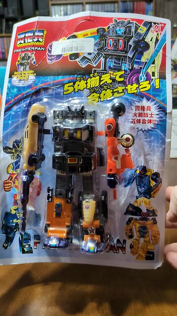 Freihterpan by Polyfect Toys