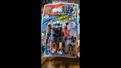 Freihterpan by Polyfect Toys