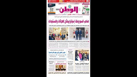 PDF اليوم الإثنين 30 يونيو 2025