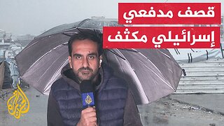 مراسل الجزيرة: قصف مدفعي مكثف داخل مناطق انتشار القوات الإسرائيلية شرقي مدينة خان يونس