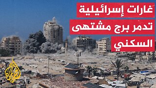 الجيش الإسرائيلي يعلن بدء عملية تستهدف أبراج غزة.. التفاصيل مع مراسلة الجزيرة