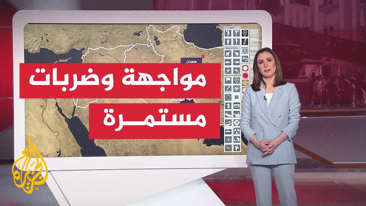 عبر الخريطة التفاعلية__ إيران تستهدف مواقع استراتيجية لسلاح الجو الإسرائيلي