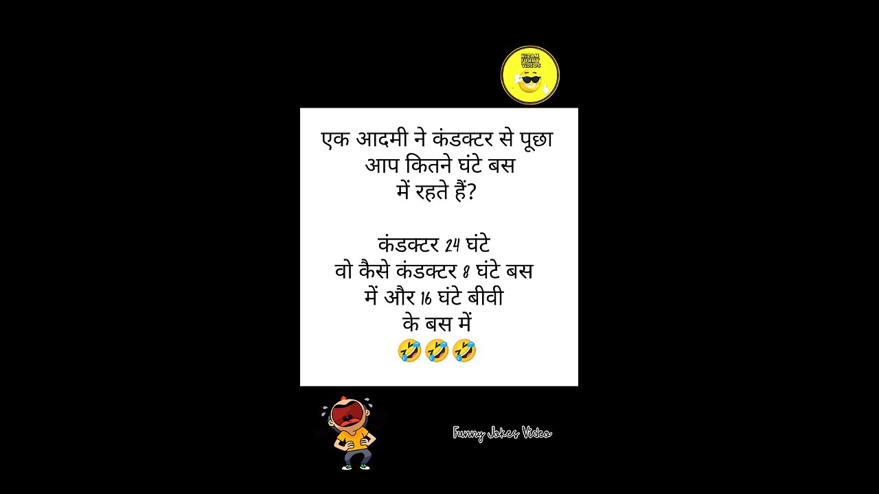 funny Jokes Short Video 🤣😂😂