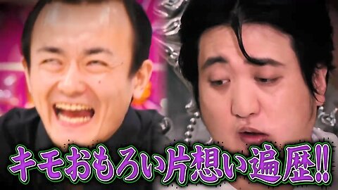 【中字】男女糾察隊 221101 - 噁心但有趣藝人的戀情(前半戰)